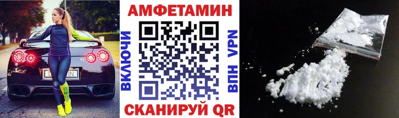 Amphetamine 97%  что такое наркотик  Аркадак 