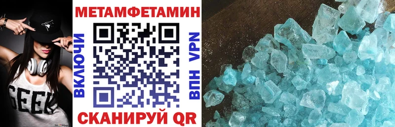 АМФЕТАМИН 98% Аркадак