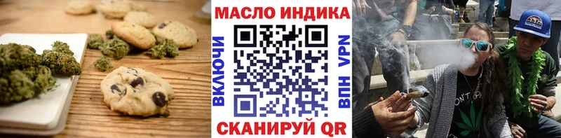 Cannafood конопля сколько стоит Аркадак