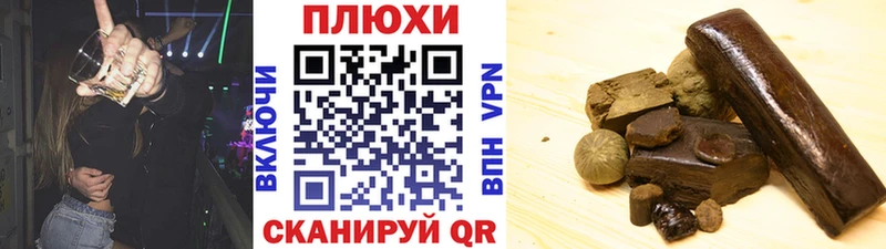 гидра ссылки  где найти наркотики  Аркадак  ГАШИШ индика сатива 