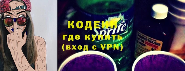 гидра Ростов