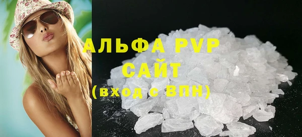 твердый Армянск