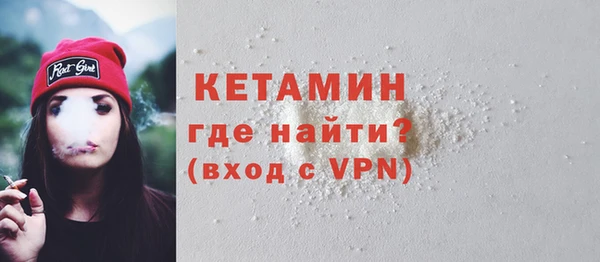 твердый Армянск