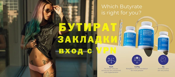 МДПВ Рославль