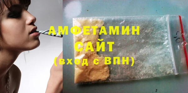 твердый Армянск
