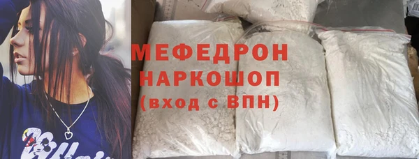меф Аркадак