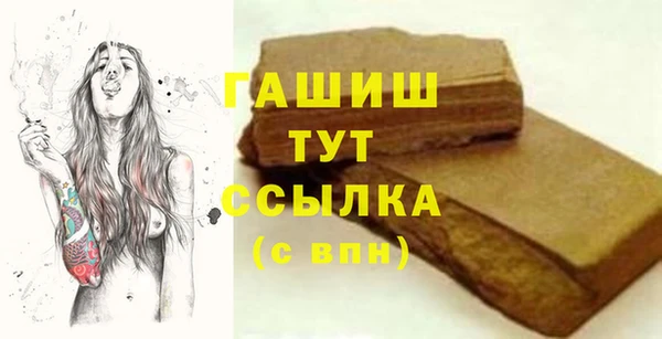сатива Россошь