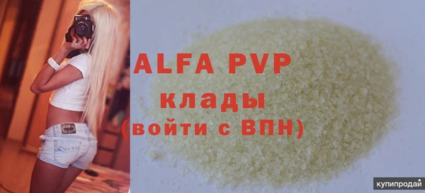 твердый Армянск