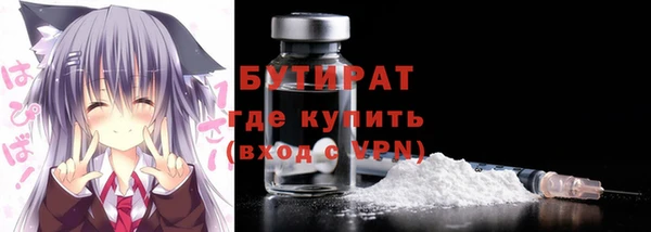 сатива Россошь