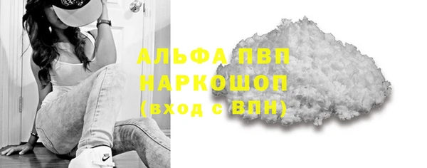меф Аркадак