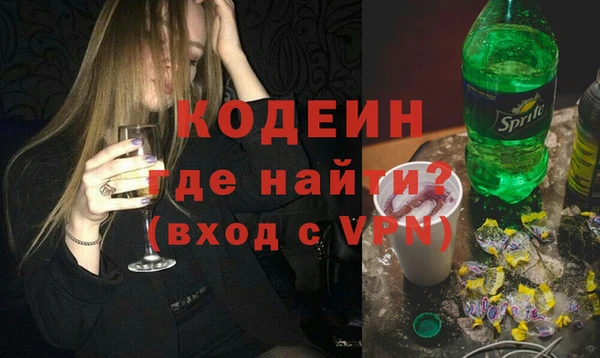 гидра Ростов