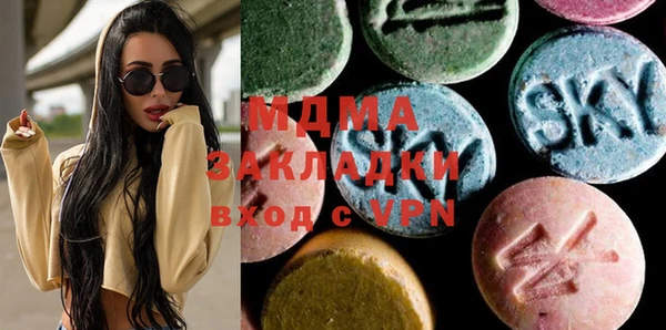 гидра Ростов