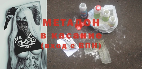 твердый Армянск