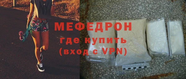 меф Аркадак