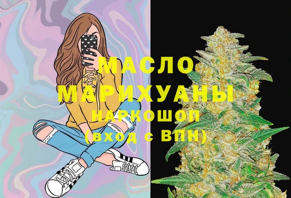 твердый Армянск
