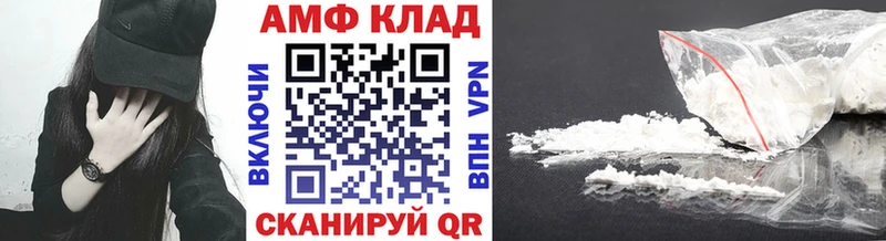 где продают наркотики Аркадак МЕГА вход Метамфетамин Methamphetamine