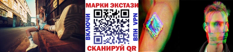 Наркотические марки 1500мкг  shop какой сайт  Аркадак 