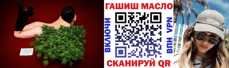 закладки  Аркадак  shop Telegram  ТГК THC oil 